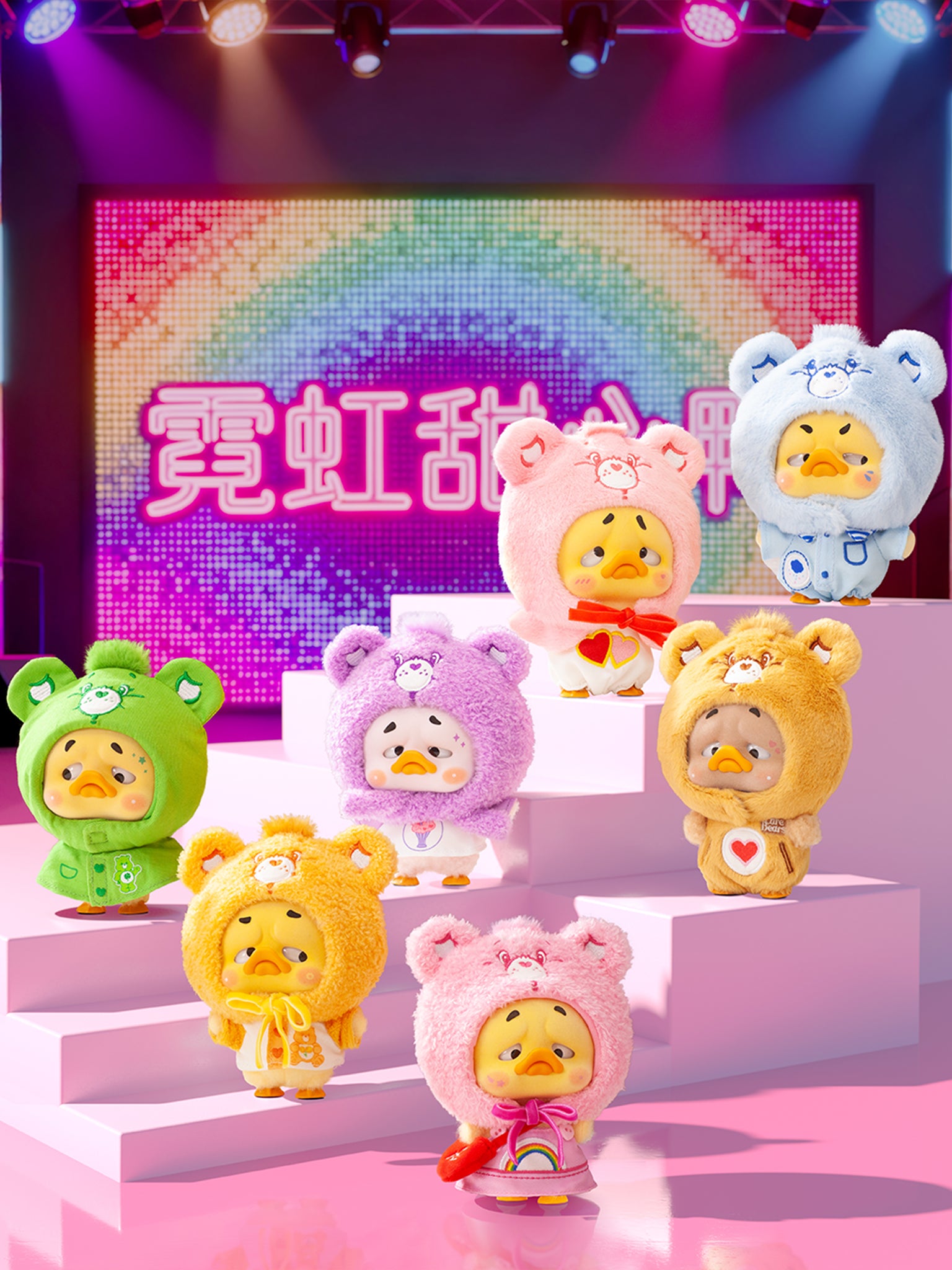 Upset Duck X Care Bears Neon Sweetheart Duck Series Plush Keychain