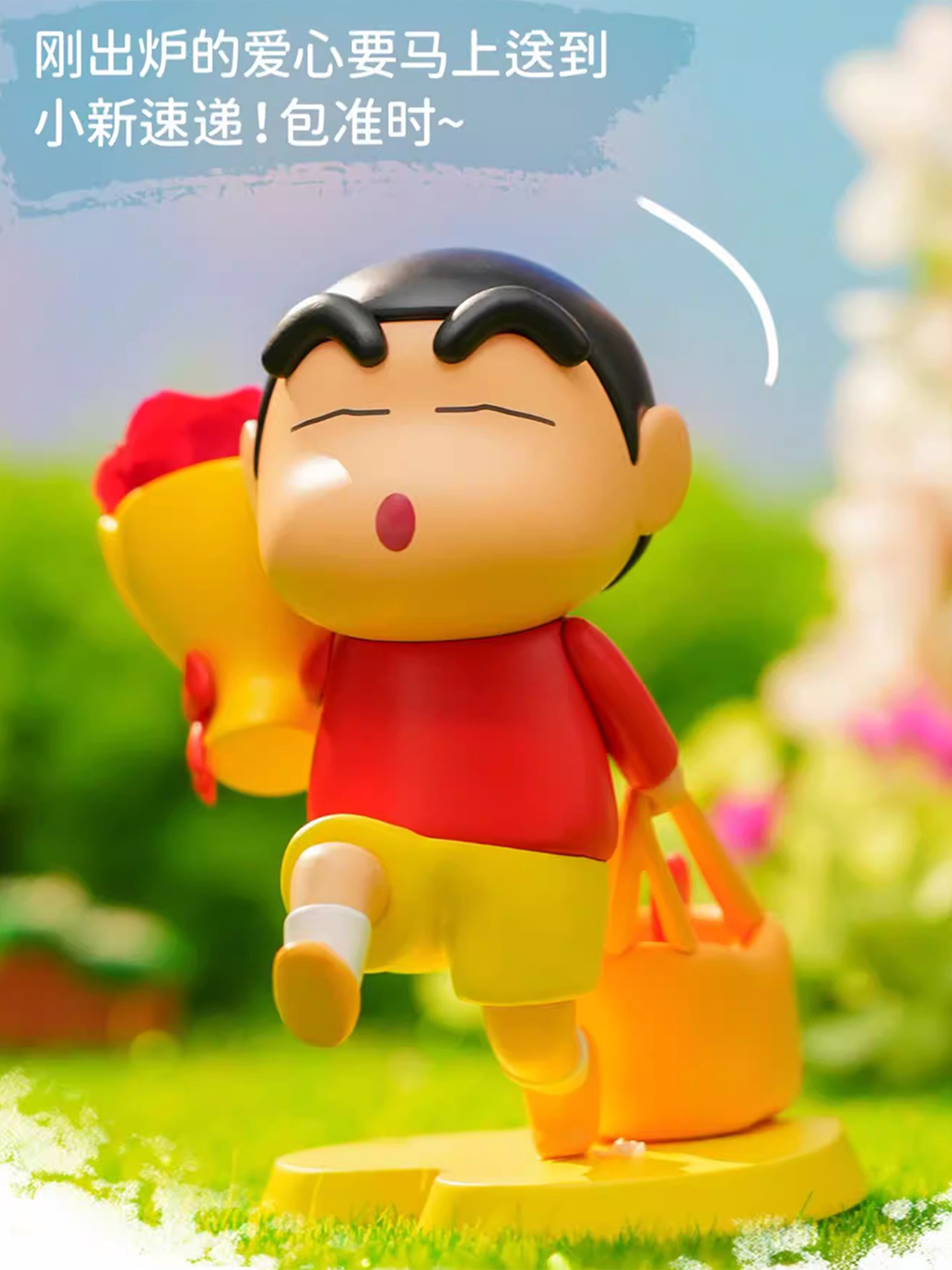 Crayon Shinchan Eternal Flower World Series Figure Blind Box