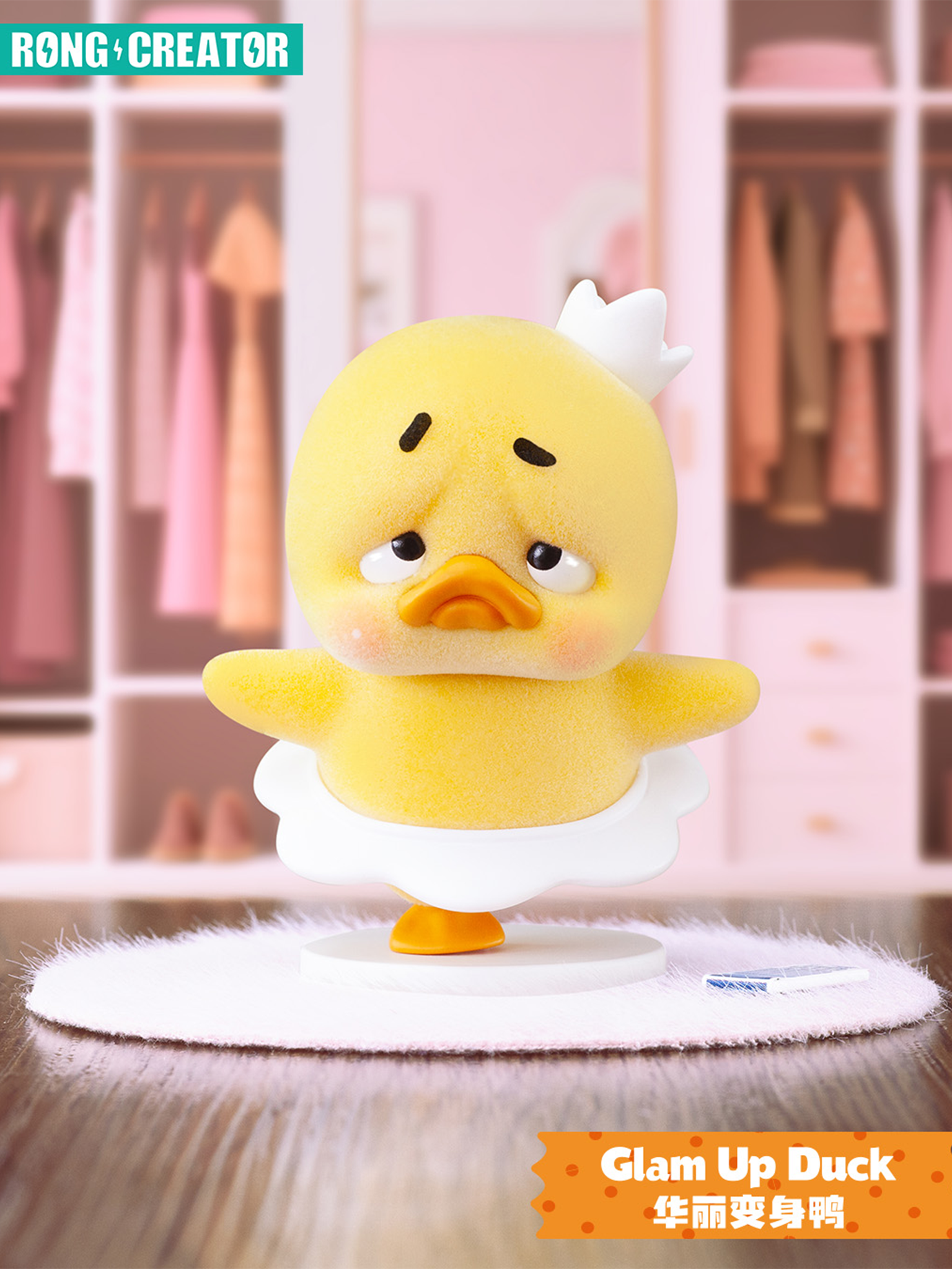 Upset Duck Stop The Spiral Duck Blind Box – ActionCity Thailand