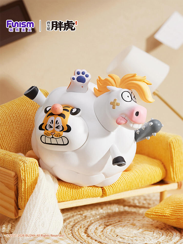 Fat Tiger Horse Fortune Figure Blind Box