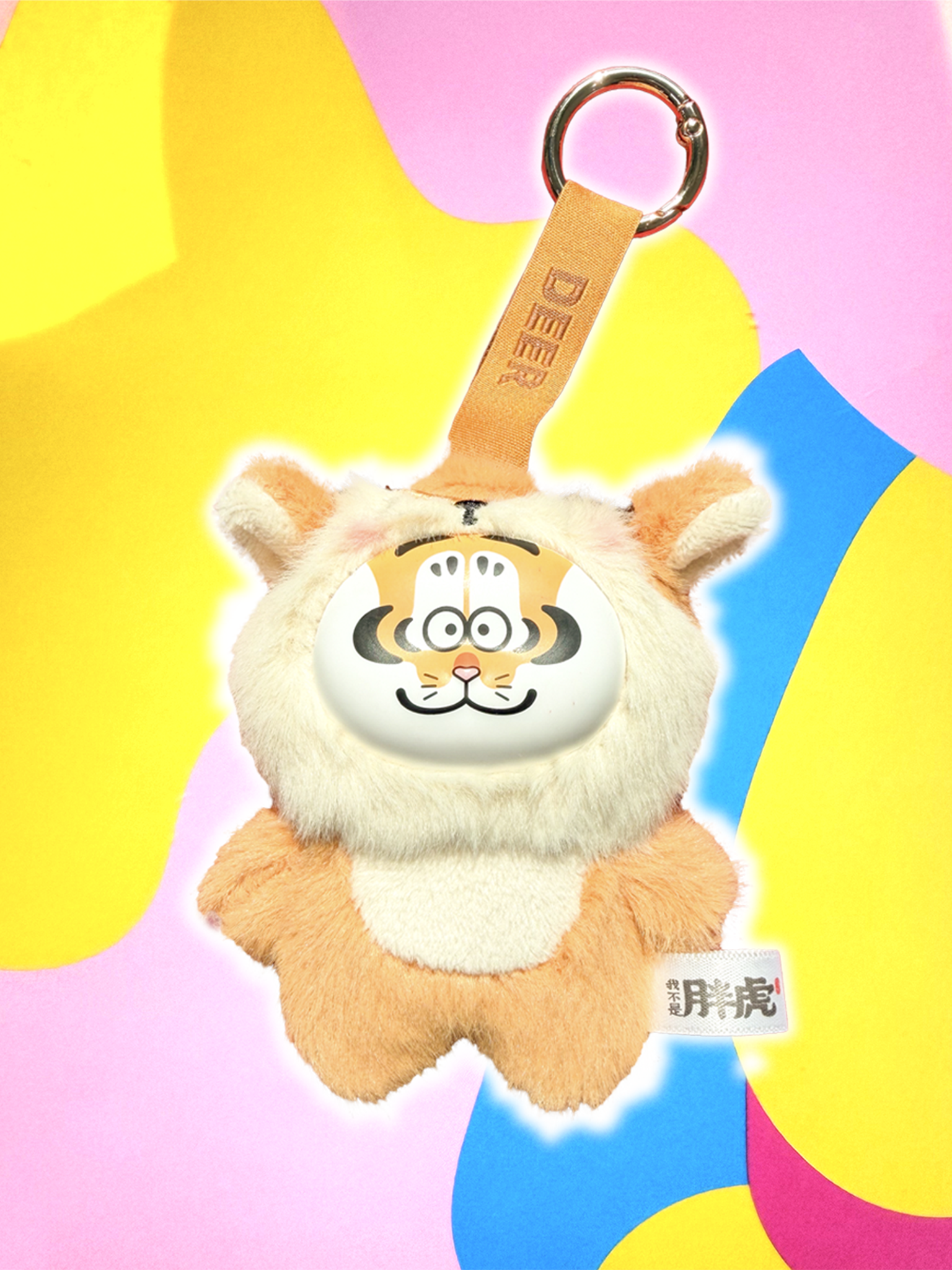 Panghu When Being Cute Mini Series Plush Keychain Blind Box