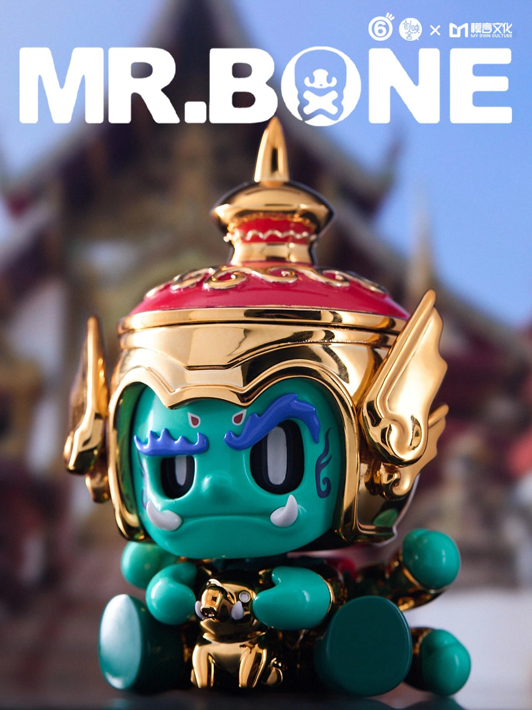 Mr. Bone Babybone Limited Thai Tossakan