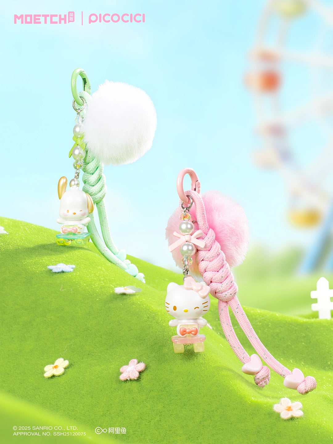 Sanrio Characters Childlike Swing Phone Chain Mini Blind Box