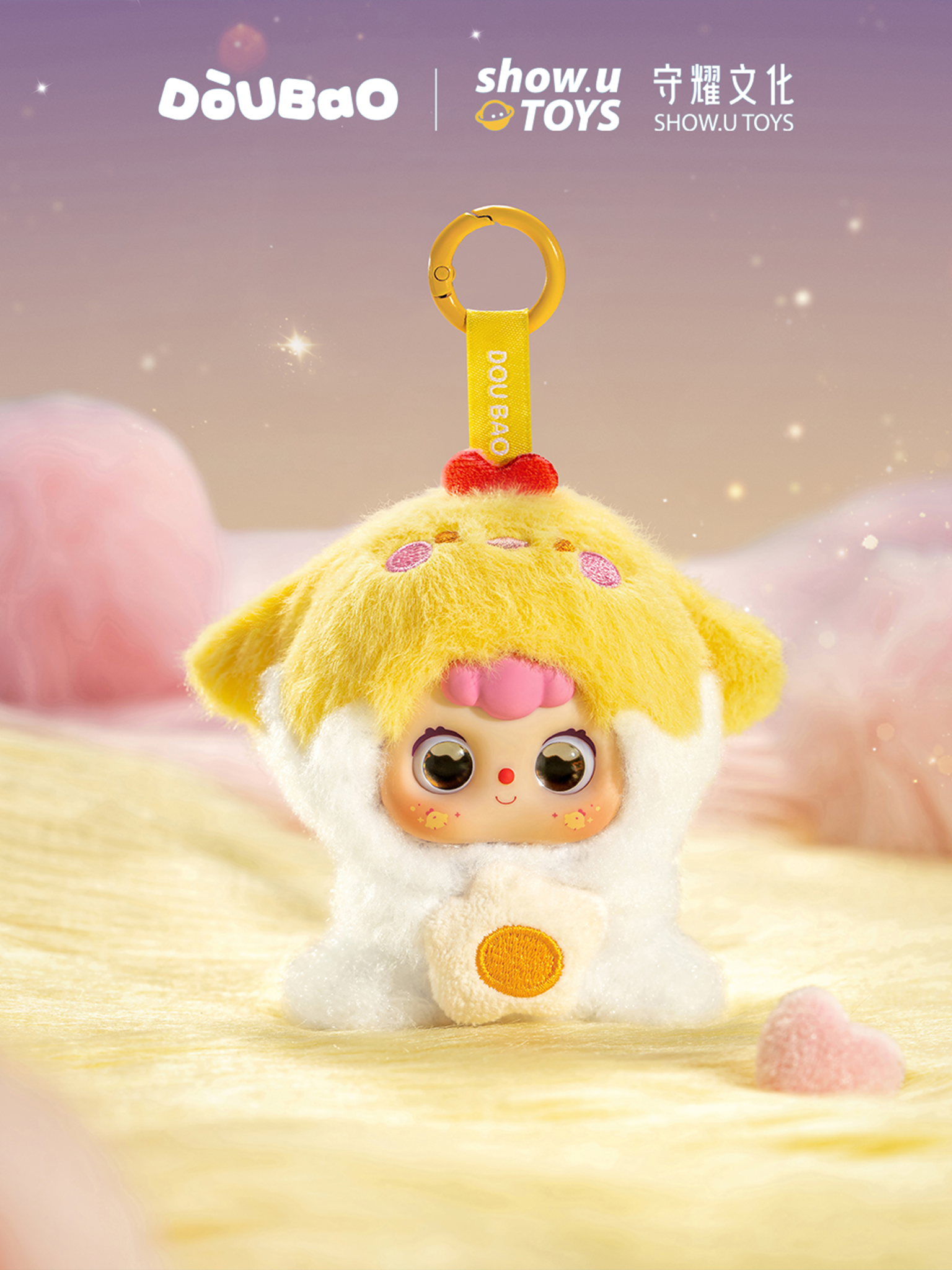 Doubao Chinese Zodiac Series Plush Keychain Blind Box
